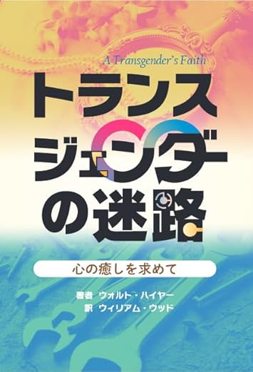 Articles of Impeachment